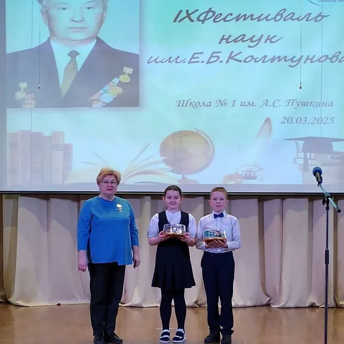 IX Колтуновский фестиваль наук. Церемония закрытия