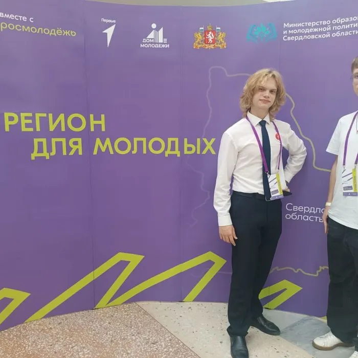 Окружной семинар «Регион для молодых»