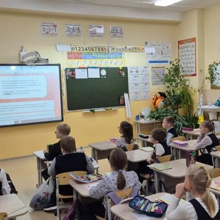 Урок цифры