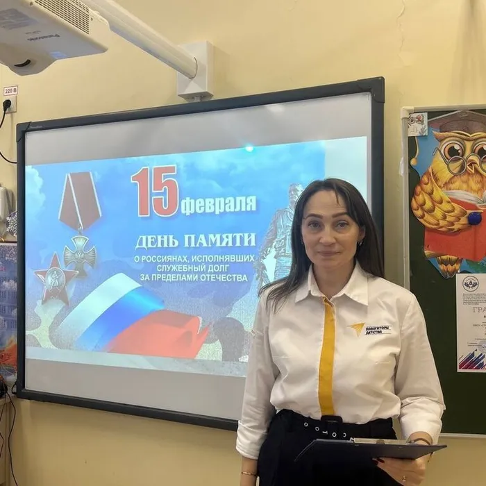 День памяти о россиянах, исполнявших служебный долг за пределами Отечества