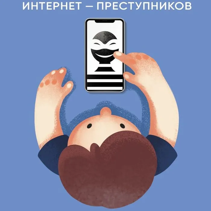 Уроки по цифровой грамотности и кибербезопасности