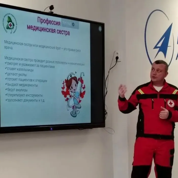 Первое занятие межшкольного предпрофильного медицинского класса