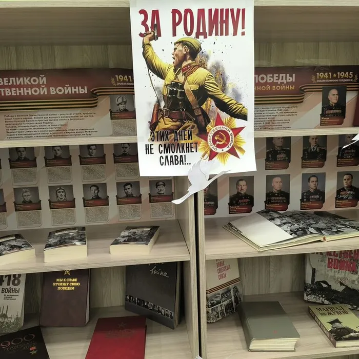 Выставка книг&nbsp;«Этих дней не смолкнет слава…»