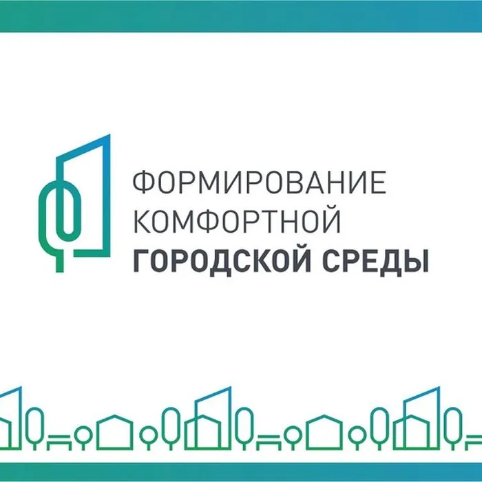 Сбор мнений по наполнению территории Сквера Труда и Победы