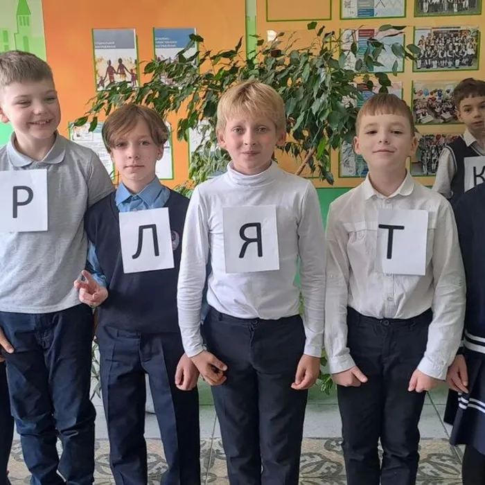 Международный день распространения грамотности