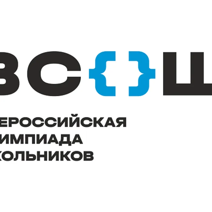Победители и призеры муниципального этапа всероссийской олимпиады школьников