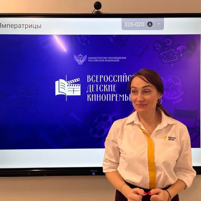 Проект «Всероссийские детские кинопремьеры»