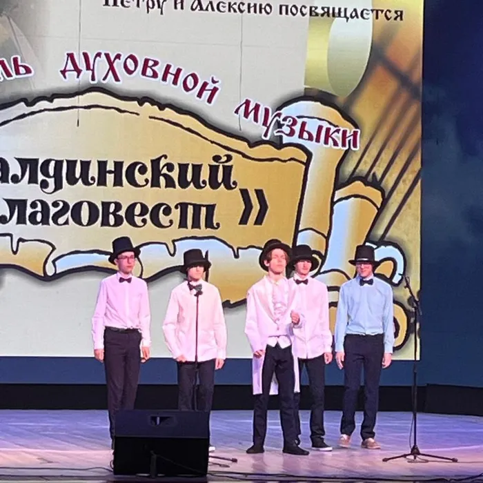  Фестиваль «Салдинский благовест»
