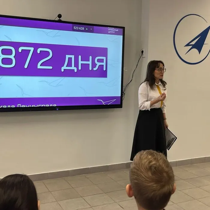 День полного освобождения Ленинграда от фашистской блокады