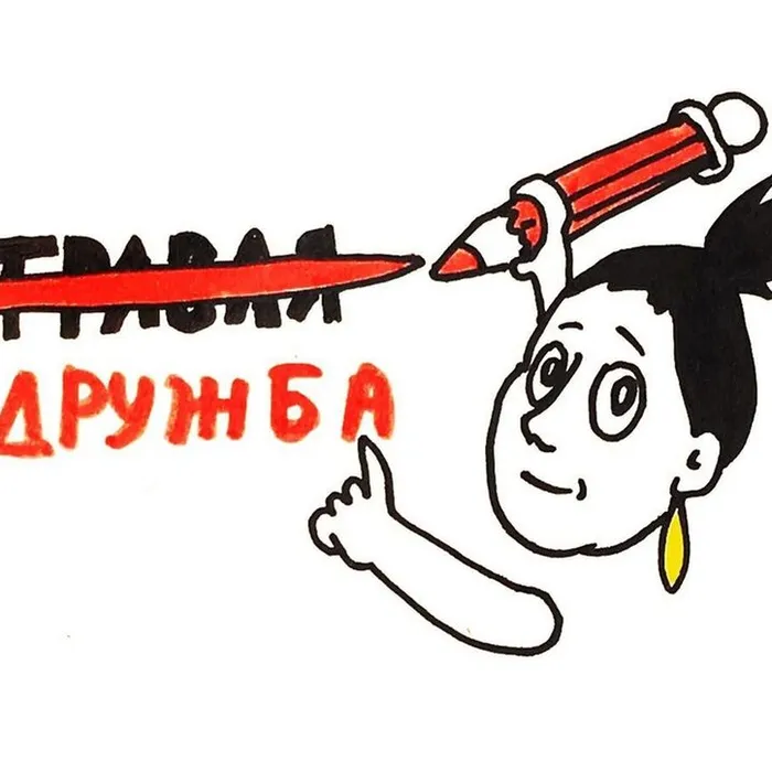 Вместе против травли (буллинга) в школе.