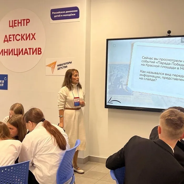 День памяти жертв фашизма