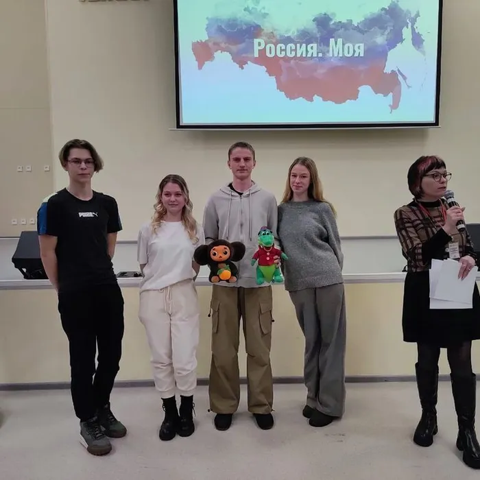  Городская интеллектуальная игра «Россия. Моя»