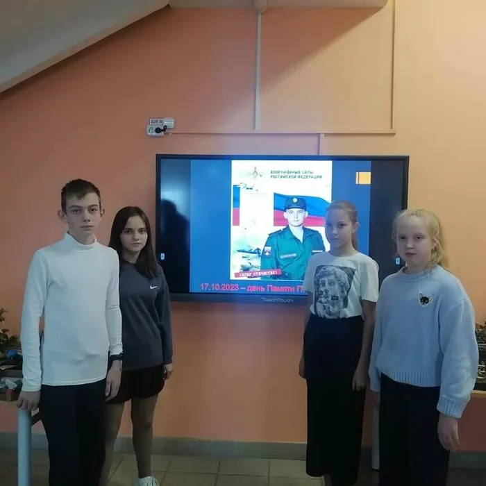 Памяти Павла Пряничникова