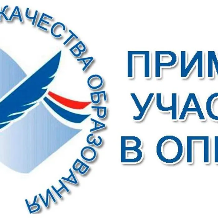 Независимая оценка качества условий осуществления образовательной деятельности организациями в 2024 году