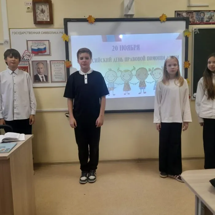Для учащихся 5В класса прошел урок правового просвещения