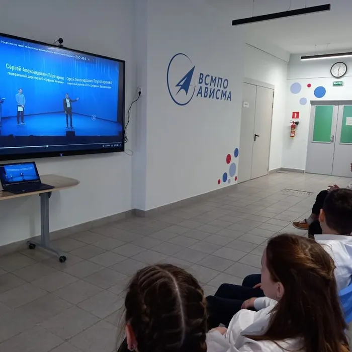 «Урок цифры» по теме «Квантовые вычисления и материалы будущего»