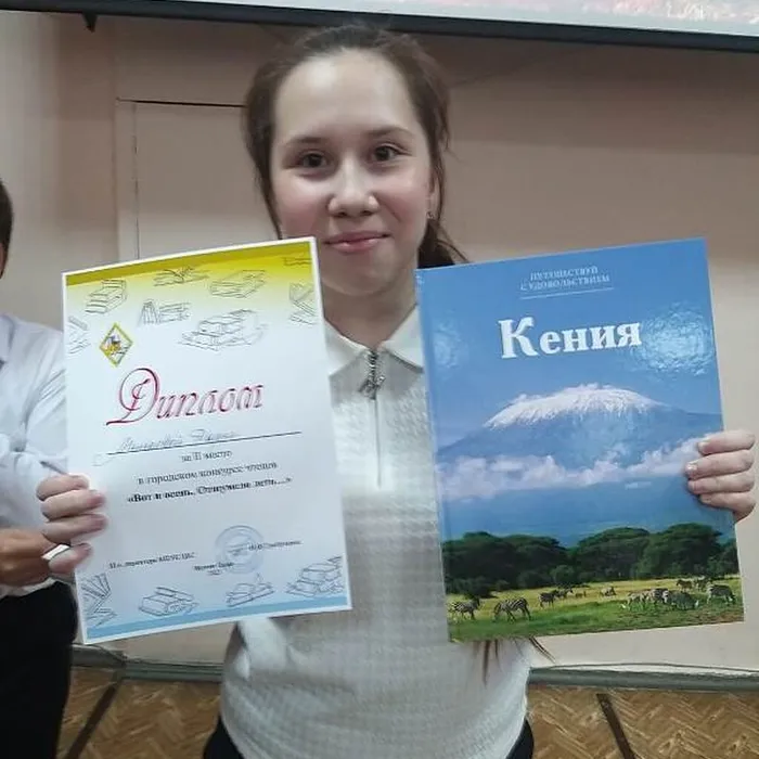 Городской конкурс чтецов «Вот и осень. Отшумело лето»