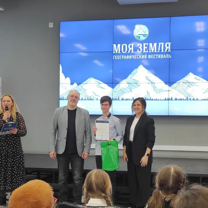  Международный конкурс научно-исследовательских работ «Открываем Россию заново: география, культура, туризм »