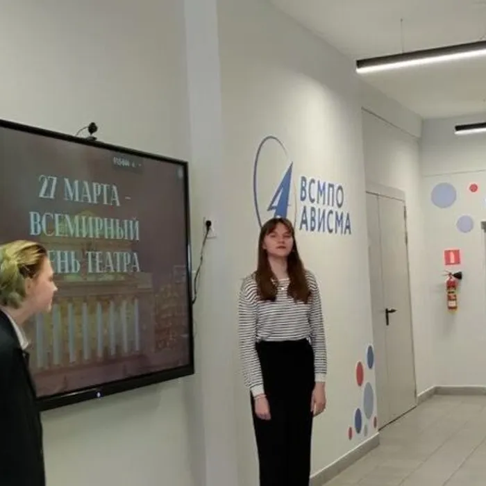 Всемирный день театра