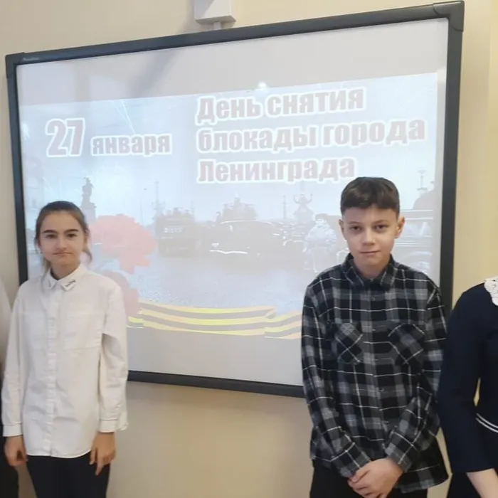 Урок Мужества для обучающихся школы