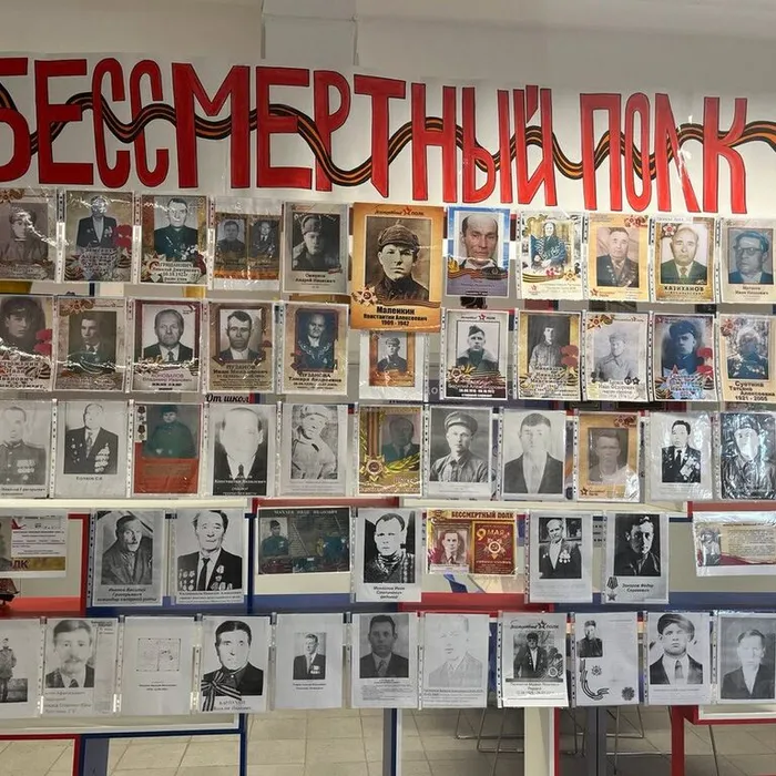 Акция "Бессмертный полк: Герои среди нас"