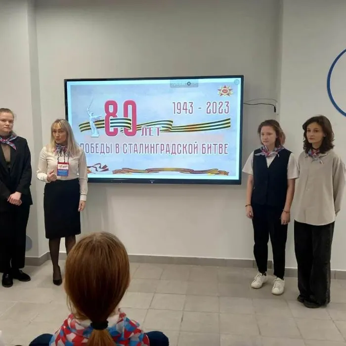 День победы в Сталинградской битве