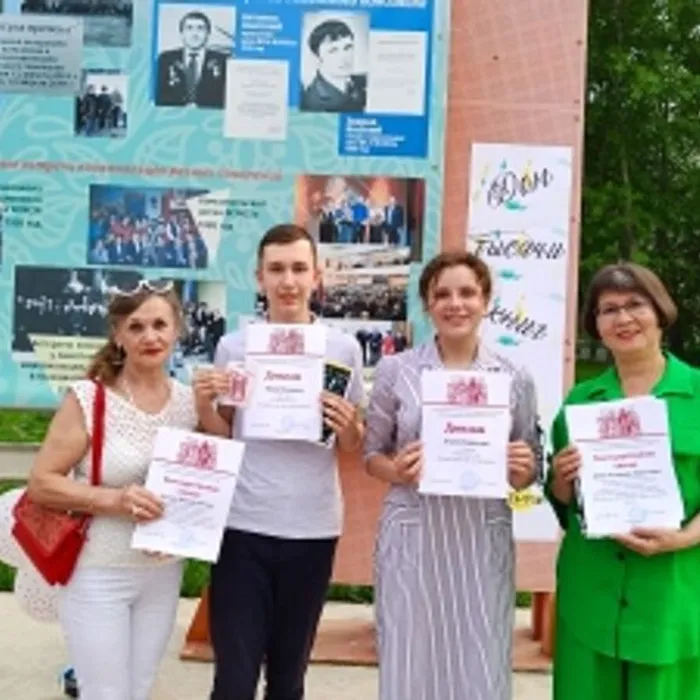 Городской конкурс эссе «Родной язык, как ты прекрасен!»