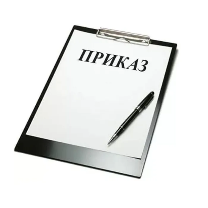 О зачислении в 10 класс