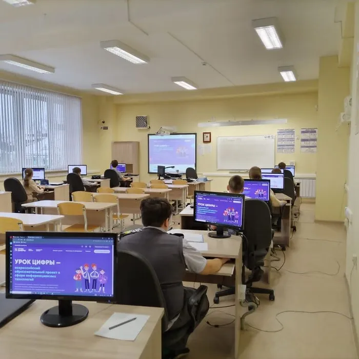 Урок Цифры