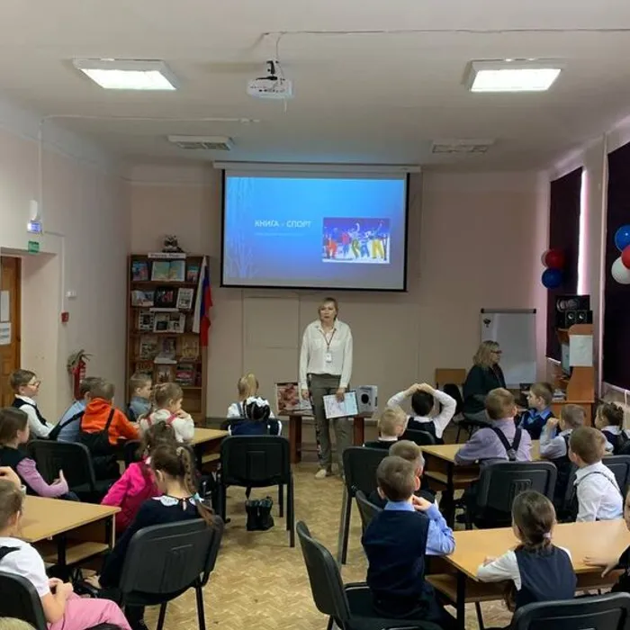Викторина о зимних видах спорта