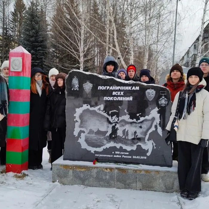  Ребята волонтёрского отряда «Мы вместе!» почтили память погибших воинов-интернационалистов