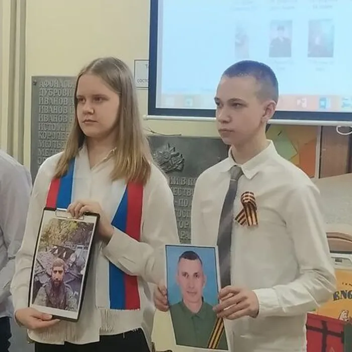 День защитника Отечества