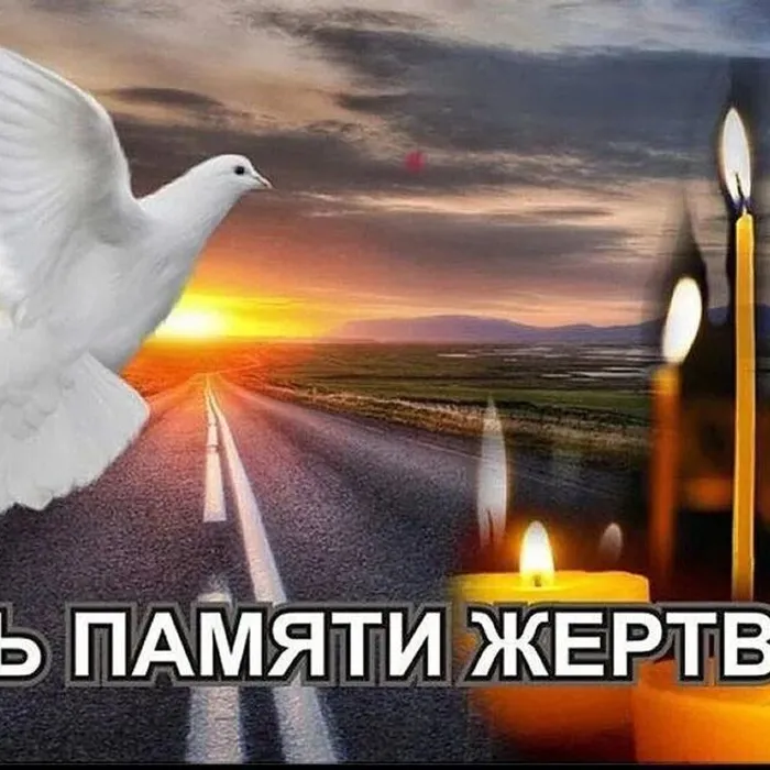 Радиолинейка по ПДД