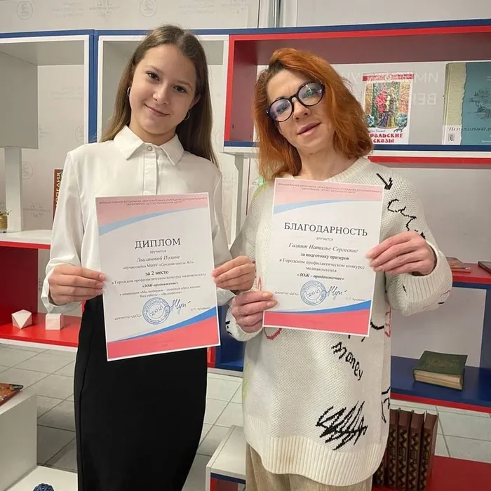 Городской профилактический конкурс медиаконтента «ЗОЖ-продвижение»