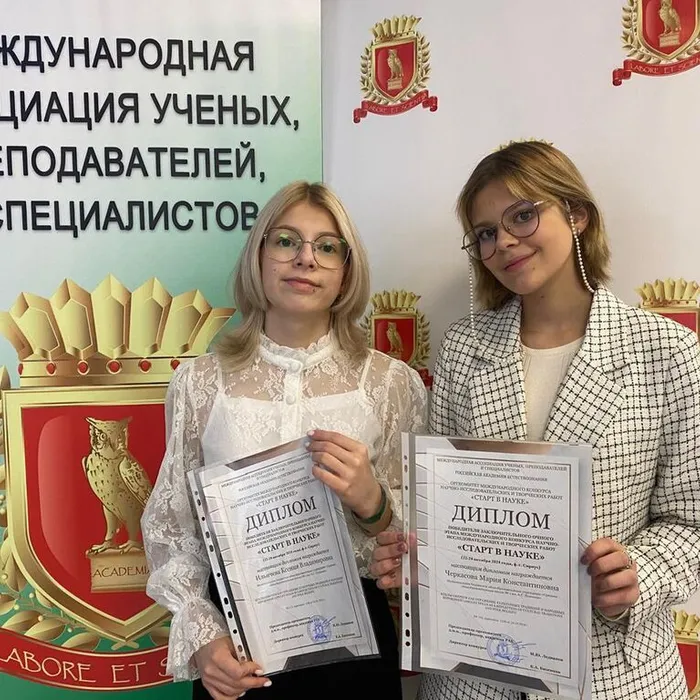 Конкурс "Старт в науке"