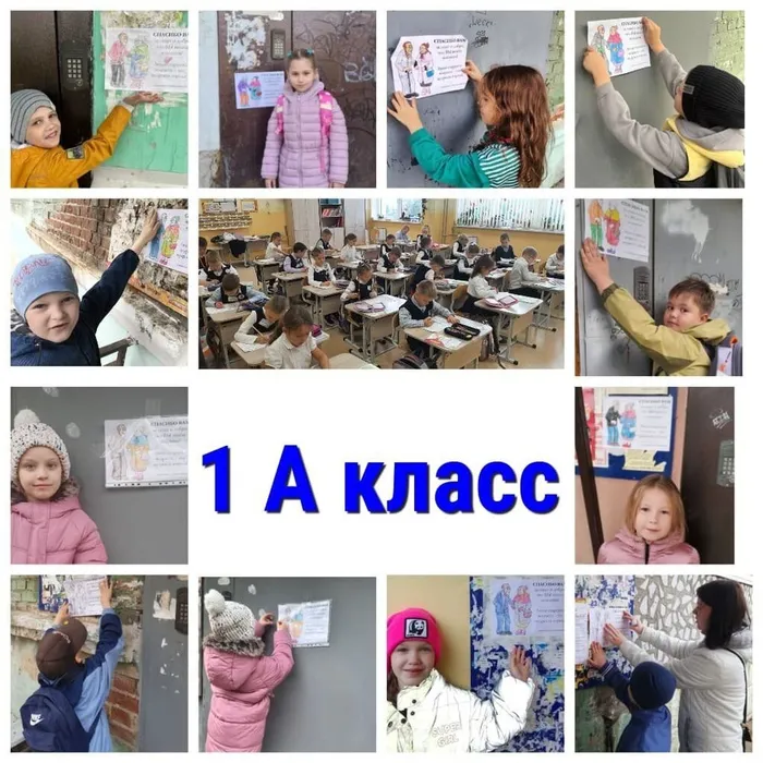 Международный день пожилых людей