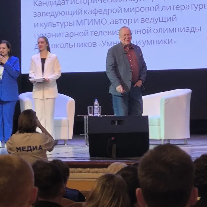 Встреча с&nbsp;Юрием Павловичем Вяземским