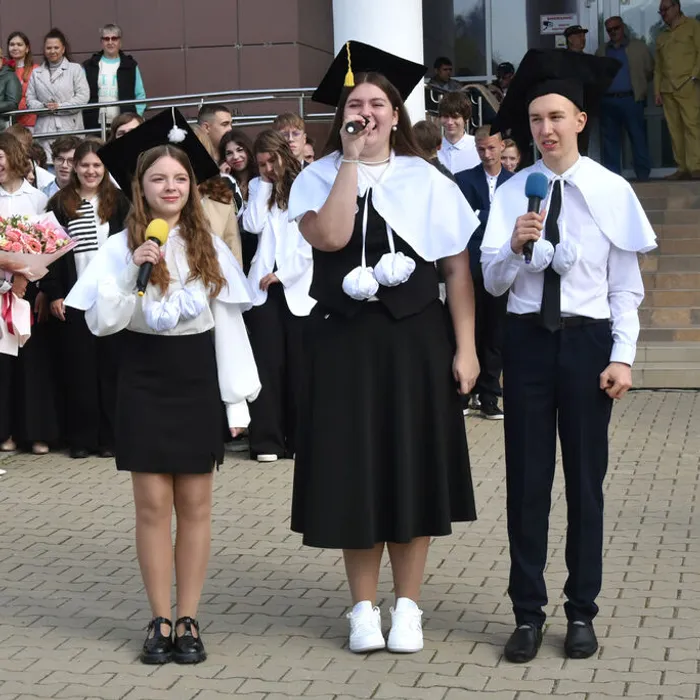 День знаний