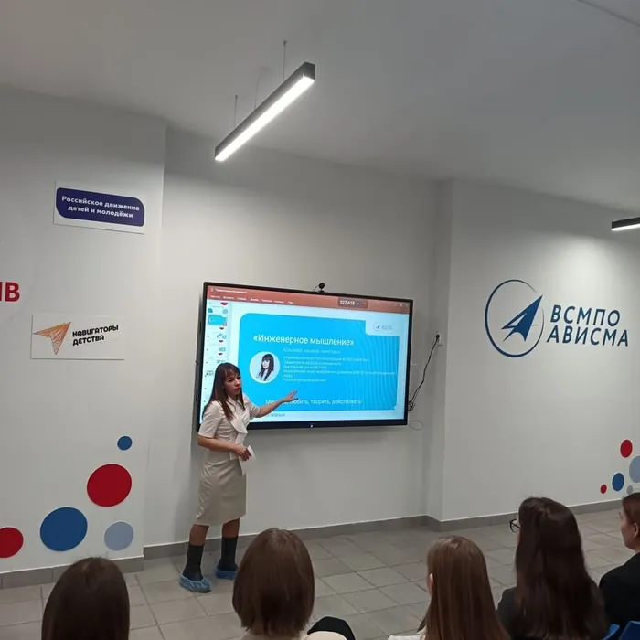  Встреча старшеклассников с инженером-технологом из Корпорации «ВСМПО-АВИСМА»