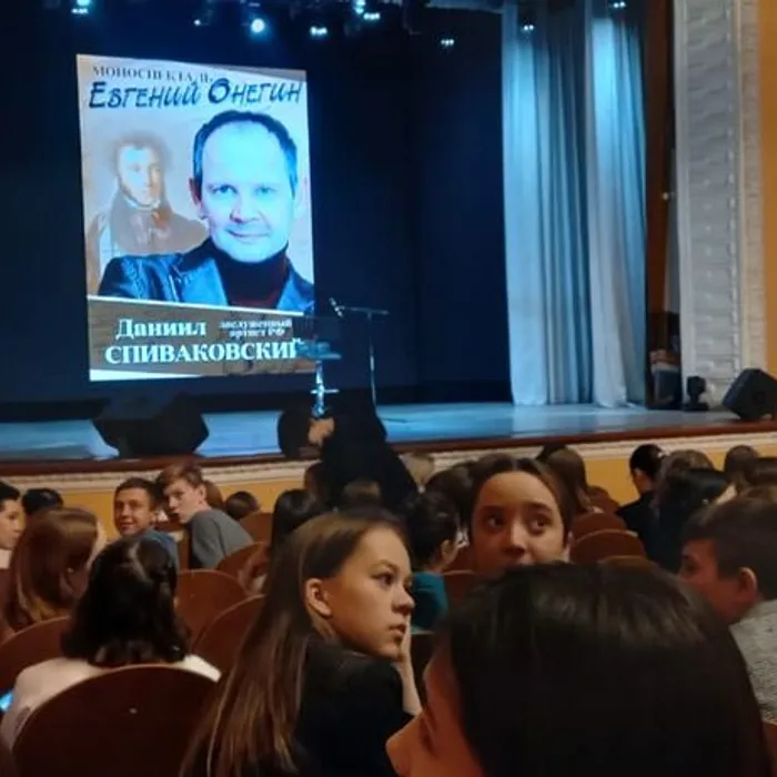Моноспектакль Даниила Спиваковского "Евгений Онегин"