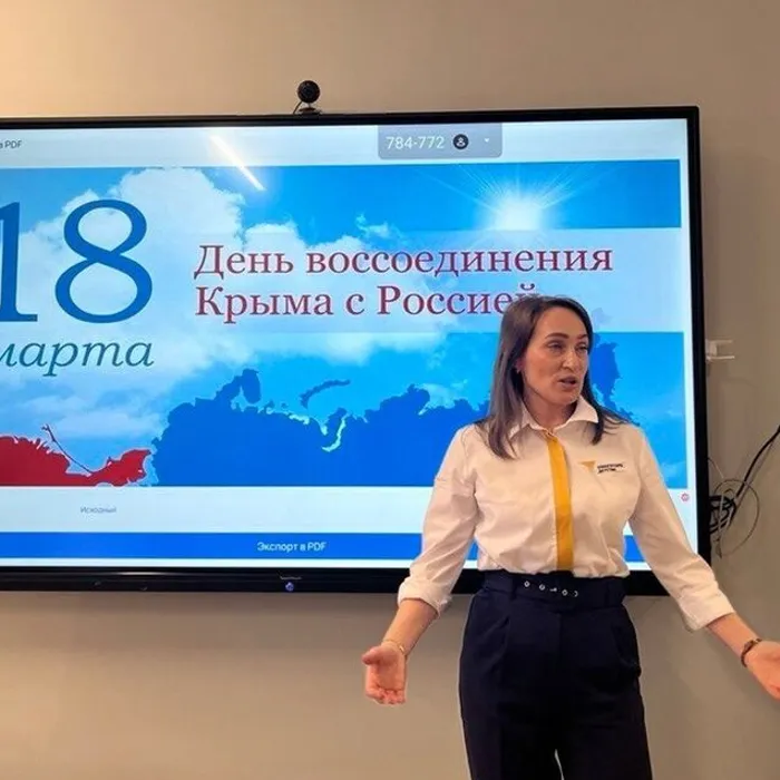День воссоединения Крыма с Россией