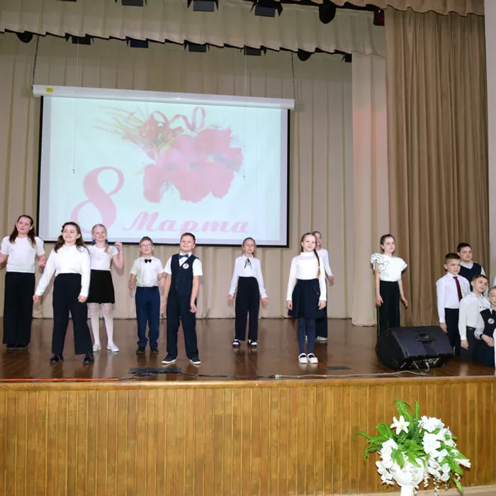 Праздничный концерт, посвященный 8 Марта