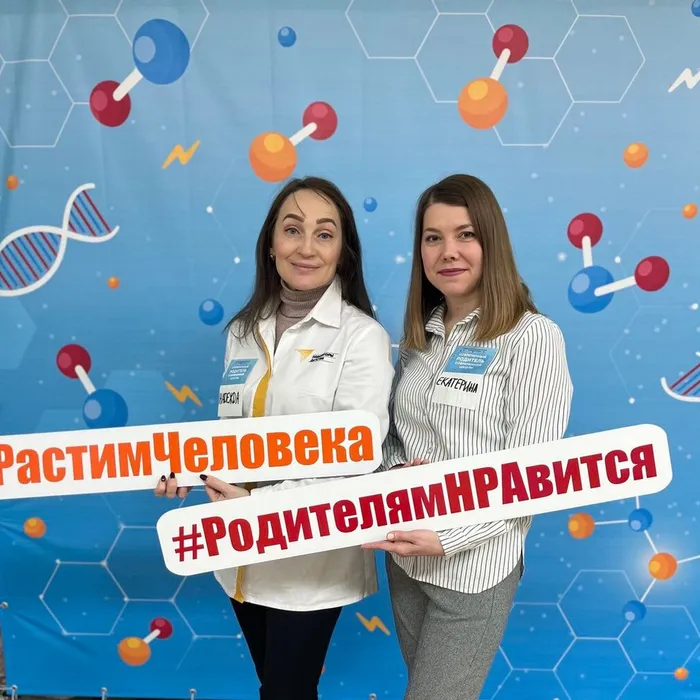 III Областной слёт родительских комитетов Свердловской области