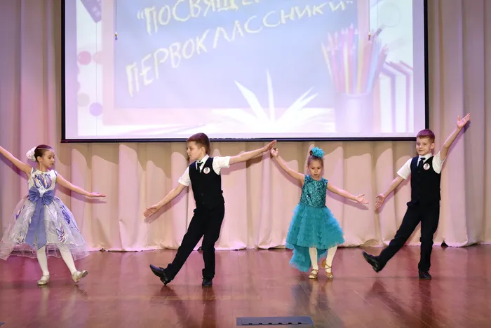 Посвящение в первоклассники